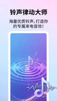 �����ɶ���ʦ(������Դƽ̨)v1.1.1 ��Ѱ��ͼ