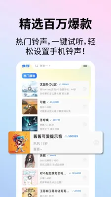 �����ɶ���ʦ(������Դƽ̨)v1.1.1 ��Ѱ��ͼ