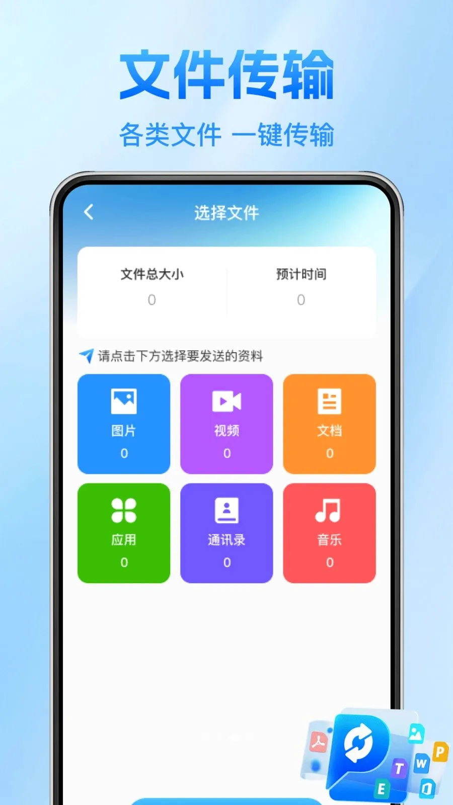����������¡����׿���ֻ���v1.0.1 ��Ѱ��ͼ