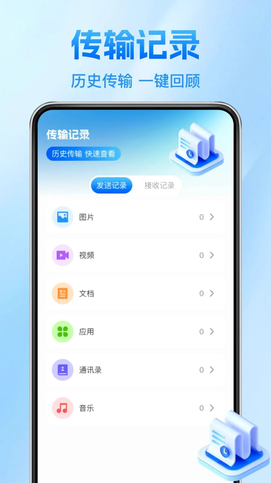 ����������¡����׿���ֻ���v1.0.1 ��Ѱ��ͼ