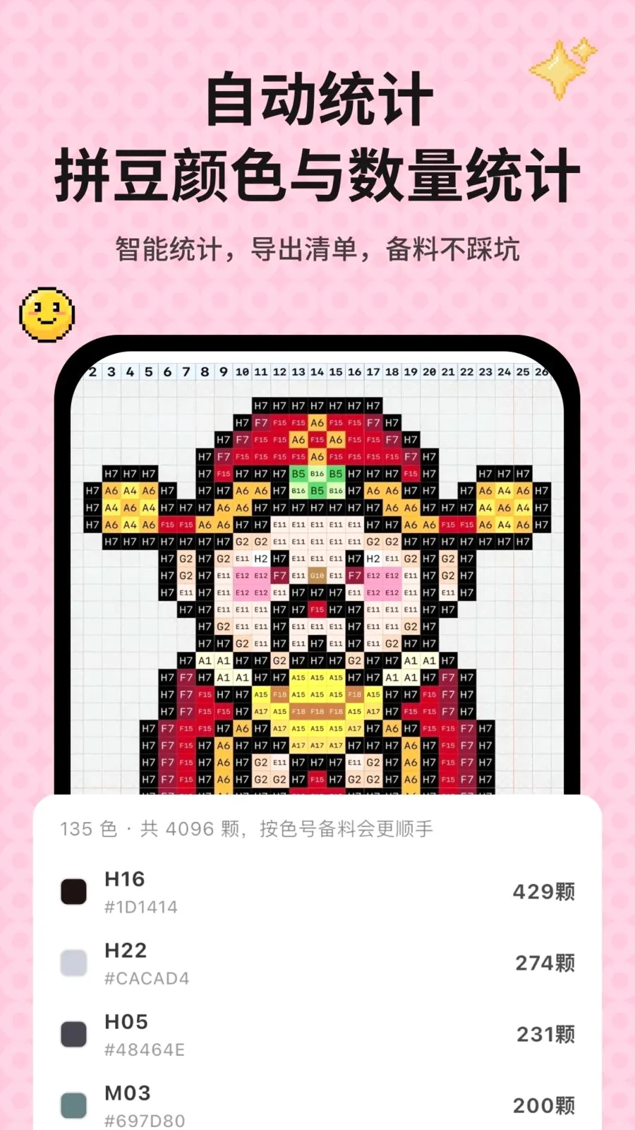 ƴ��ͼ��������(ͼƬ��ƴ��ͼֽ)v1.0.6 �ֻ����ͼ