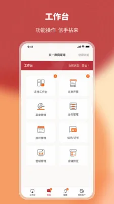 ��һϯ�̼Ҷ�2026���°汾v2.5.8 �ٷ������ͼ