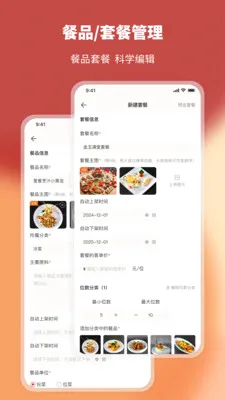 ��һϯ�̼Ҷ�2026���°汾v2.5.8 �ٷ������ͼ