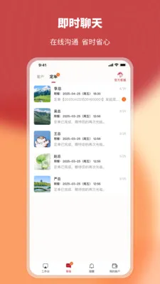 ��һϯ�̼Ҷ�2026���°汾v2.5.8 �ٷ������ͼ