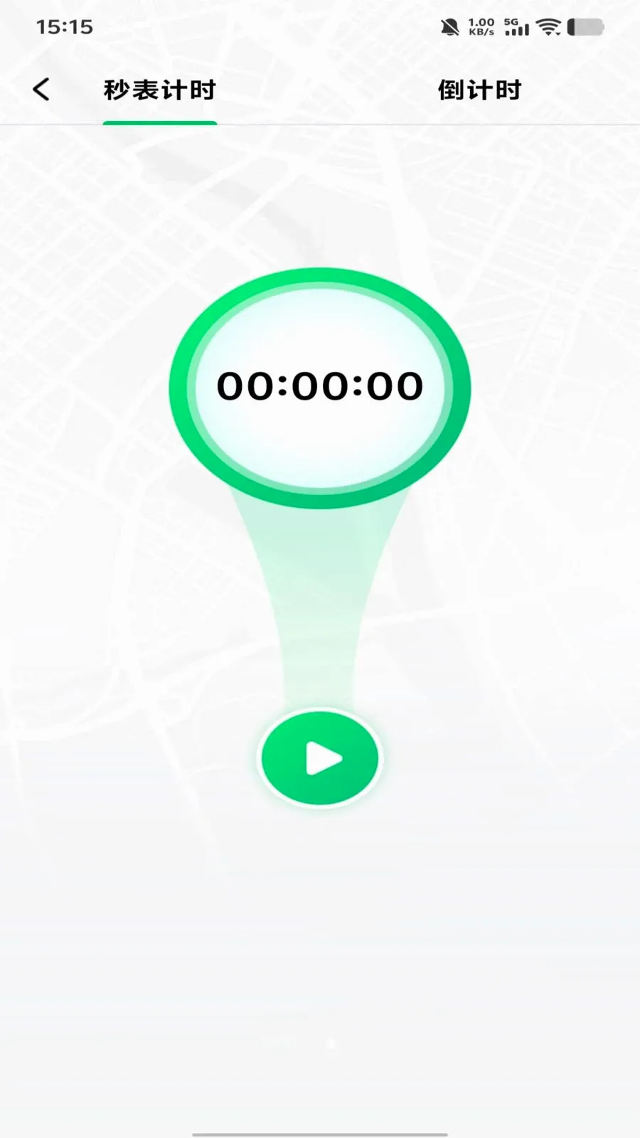 ȫ�񽡿�����2026���°汾v1.0.0 �ֻ����ͼ