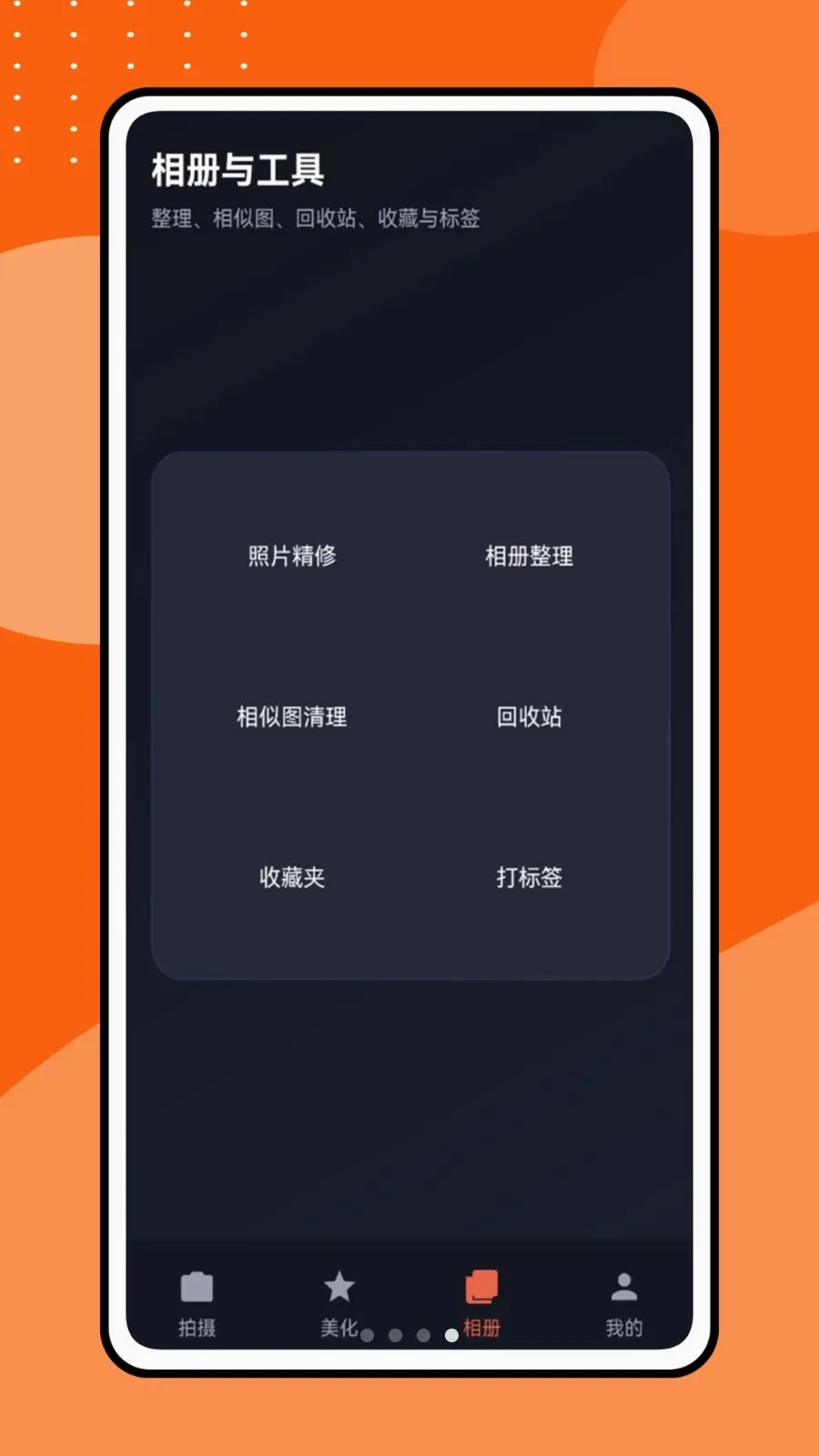 �������Ƶ(Ӱ��������ͼ����)v1.0.1 ��Ѱ��ͼ