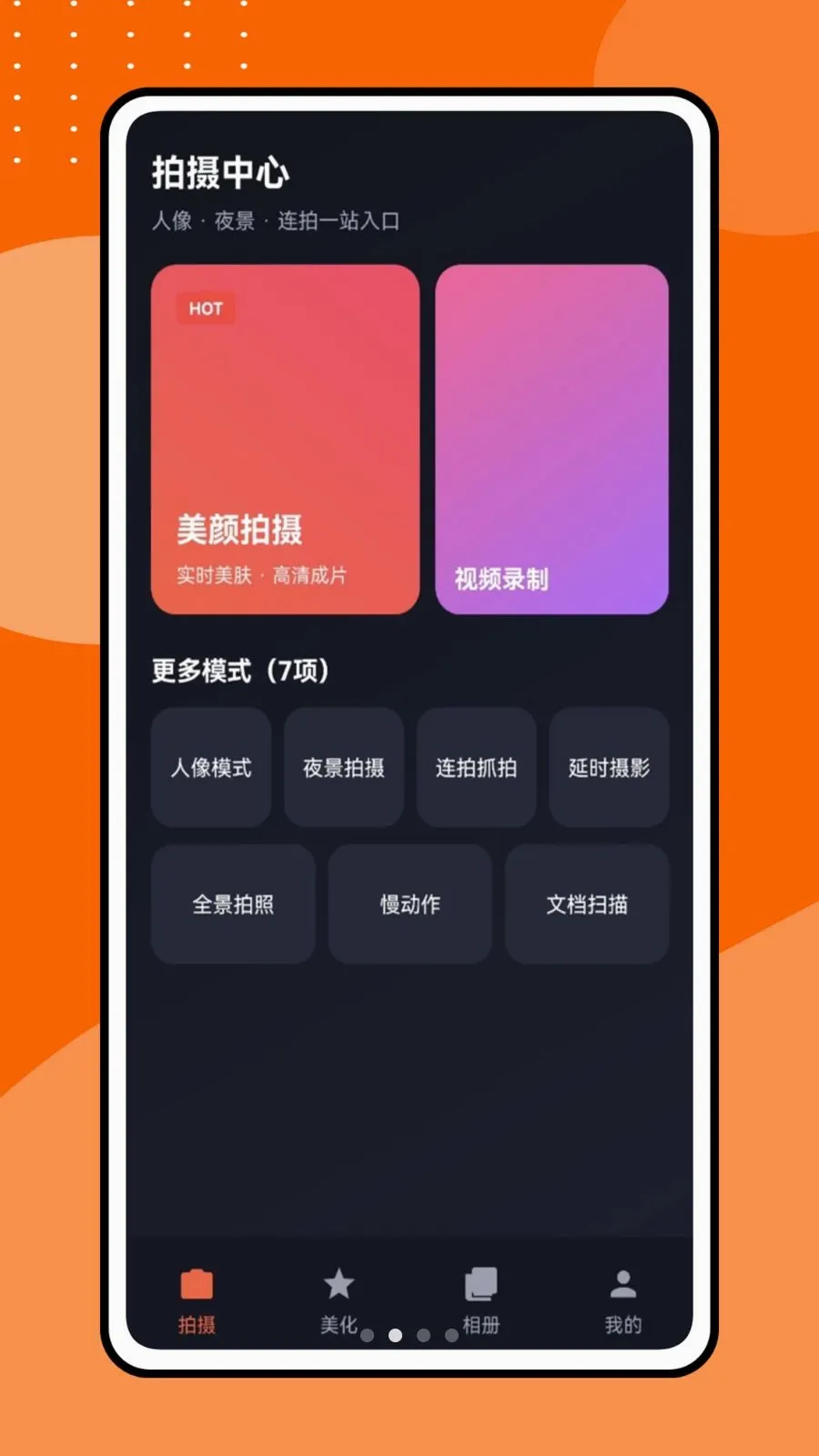 �������Ƶ(Ӱ��������ͼ����)v1.0.1 ��Ѱ��ͼ