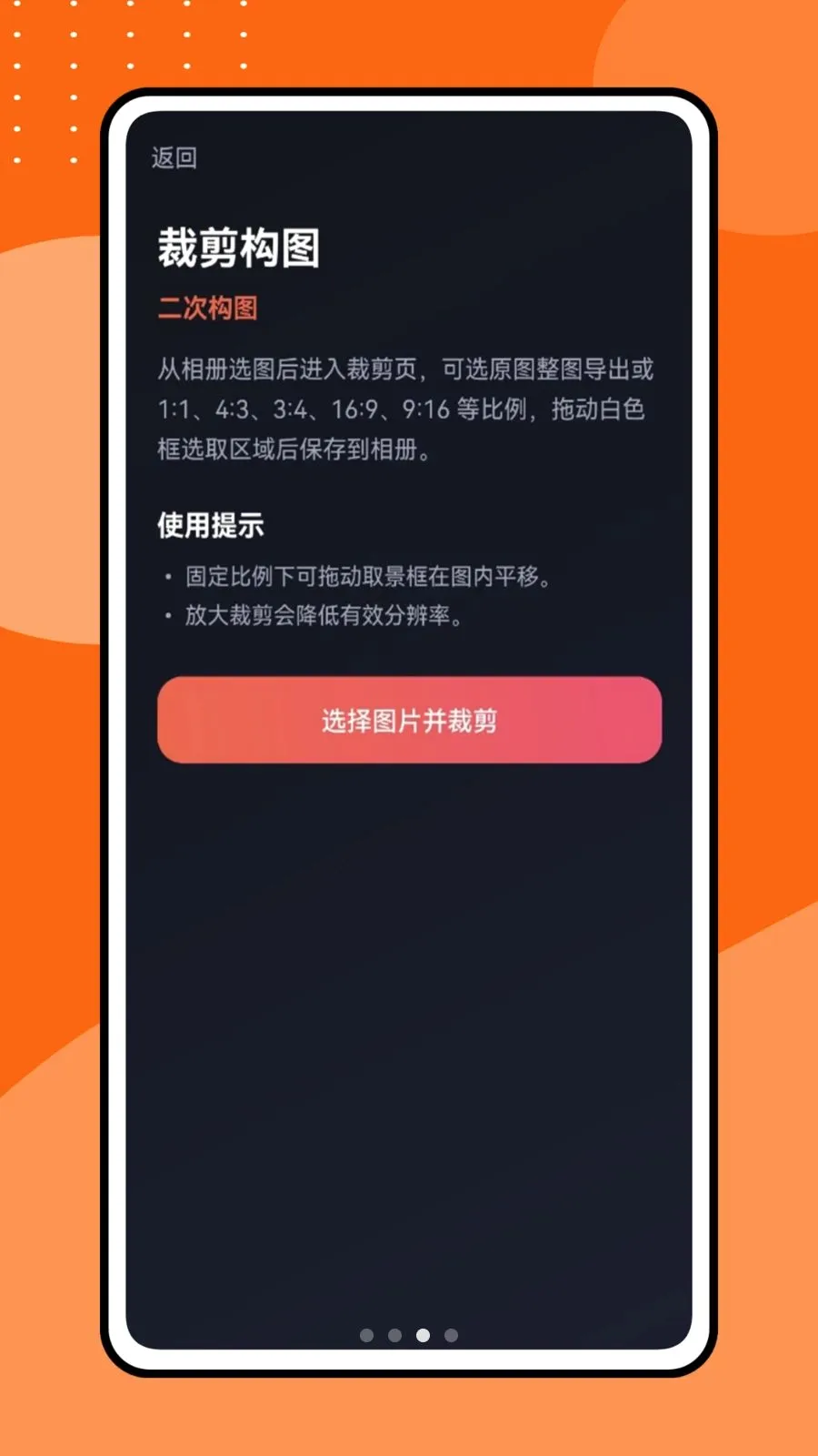 �������Ƶ(Ӱ��������ͼ����)v1.0.1 ��Ѱ��ͼ