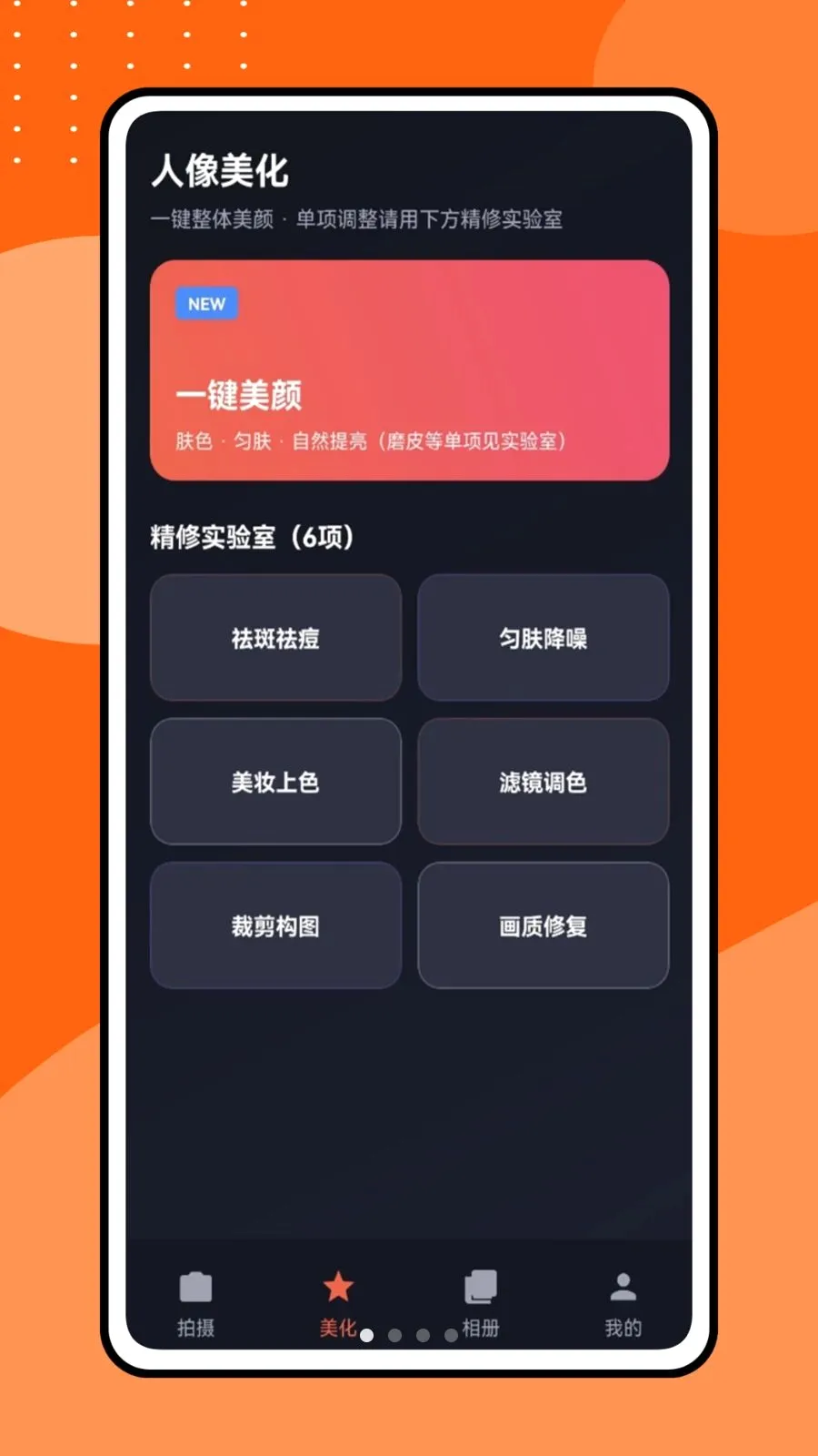 �������Ƶ(Ӱ��������ͼ����)v1.0.1 ��Ѱ��ͼ