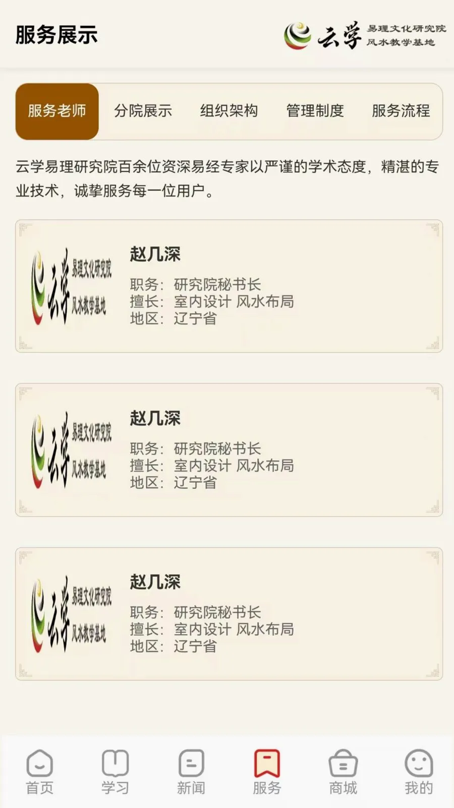 ����ѧ����(��ѧ�Ļ�����)v1.0.0 �ٷ������ͼ