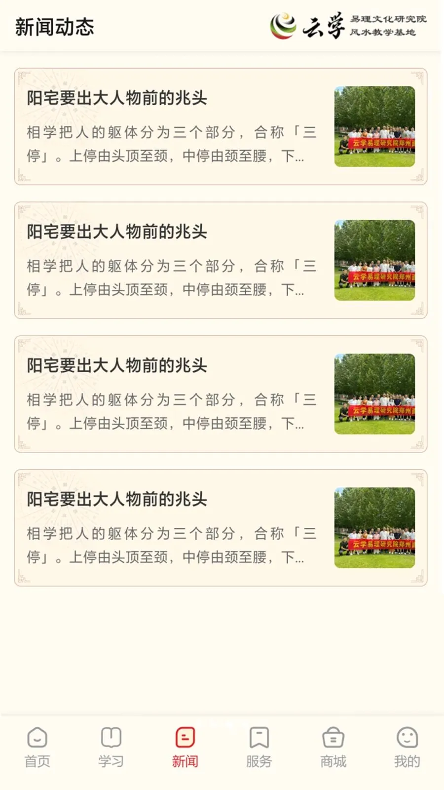 ����ѧ����(��ѧ�Ļ�����)v1.0.0 �ٷ������ͼ