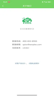 EVOS�ǻۻ���(�������⴦��APP)v3.79.1 �ٷ������ͼ