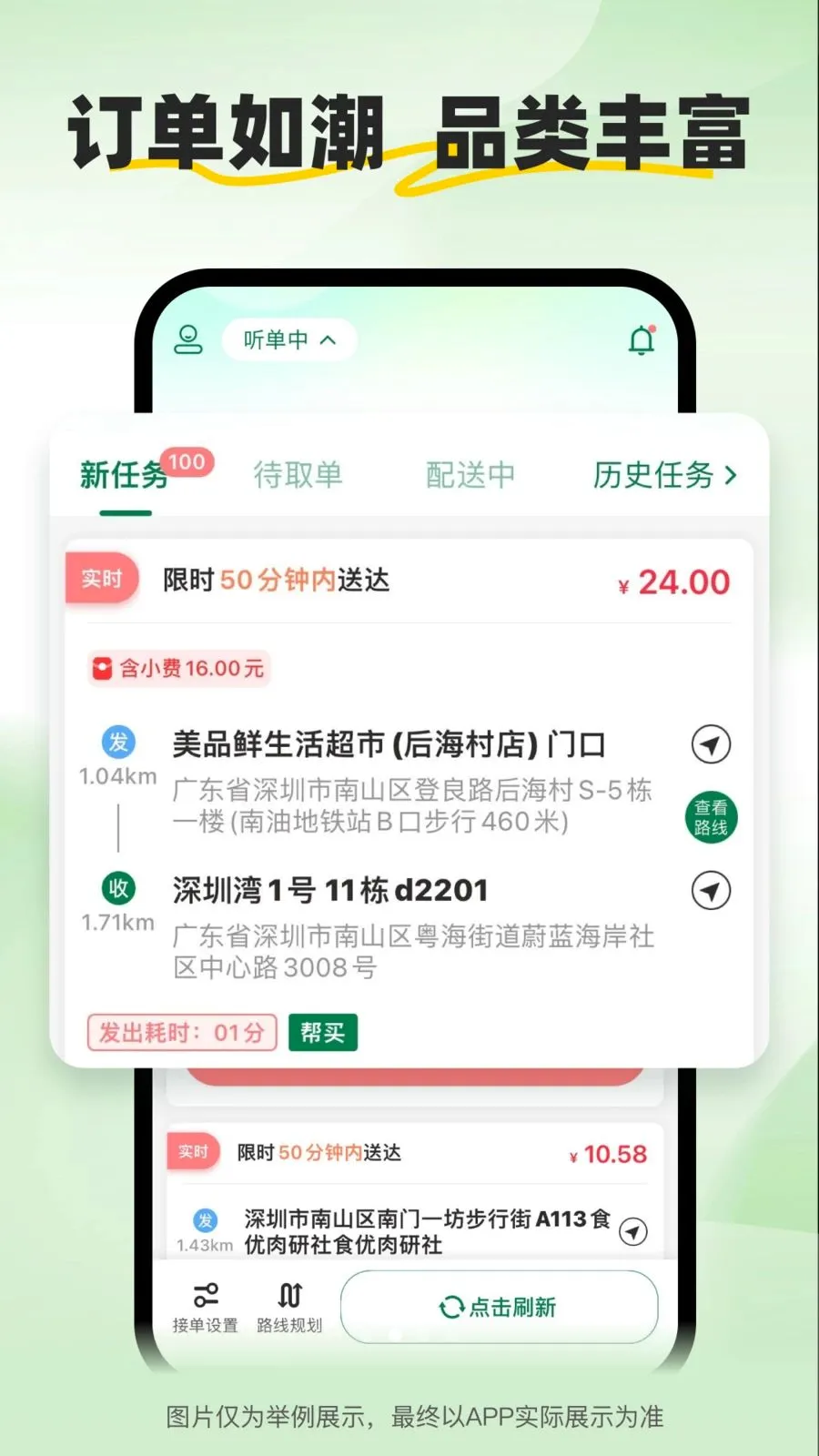 С����ʿ2026���°汾v2.2.7 ��׿���ͼ