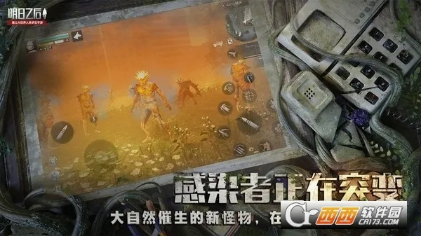 ����֮��2026���°汾v2.0.620 �ٷ������ͼ