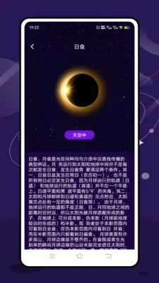 ʵʱ̨���ٱ������ֻ���v2.1.0 ��Ѱ��ͼ