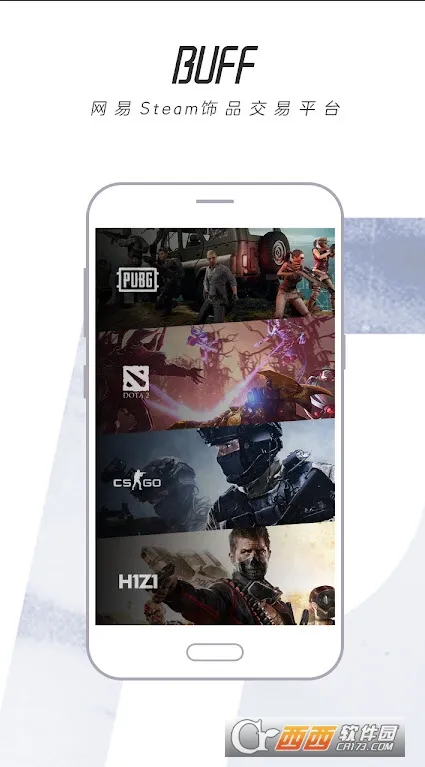 Buff����(��Ϸ�ۿ�ƽ̨)v3.2.4 �ٷ������ͼ
