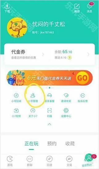 С��������2026���°汾