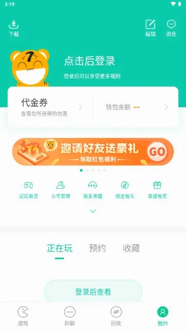 С��������2026���°汾v6.62.0 ��׿���ͼ