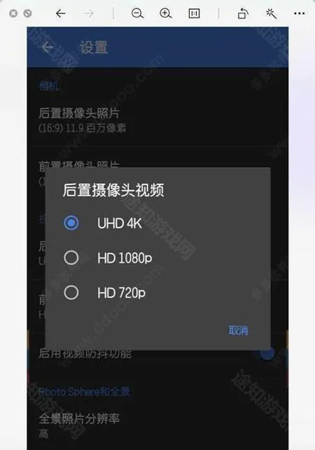 谷歌相机安卓版手机版 谷歌相机安卓版手机版