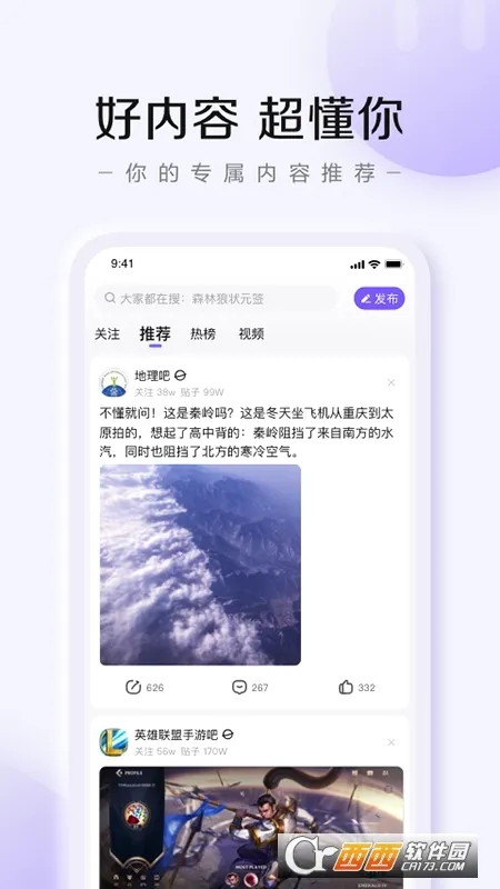 �ٶ�����2026�ٷ����°汾v22.6.1.1 ��Ѱ��ͼ