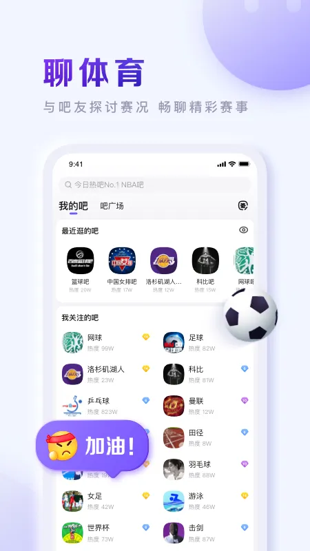 �ٶ�����2026�ٷ����°汾v22.6.1.1 ��Ѱ��ͼ
