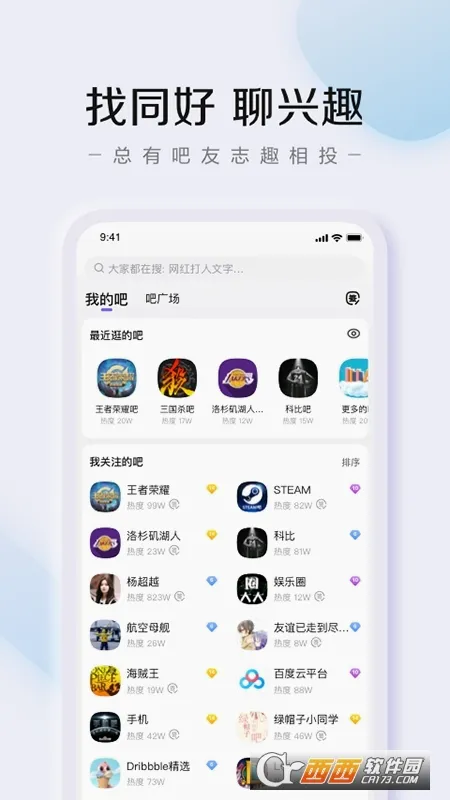 �ٶ�����2026�ٷ����°汾v22.6.1.1 ��Ѱ��ͼ