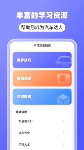 5G�ֻ�����������׿���ֻ���v1.0.3 ��Ѱ��ͼ
