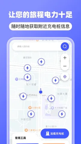 5G�ֻ�����������׿���ֻ���v1.0.3 ��Ѱ��ͼ