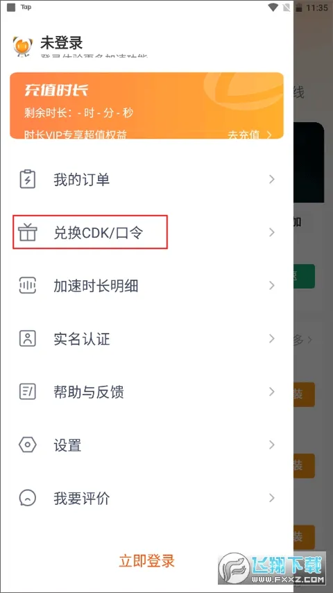 NN��Ϸ����2026���°汾v5.12.6 ��׿���ͼ