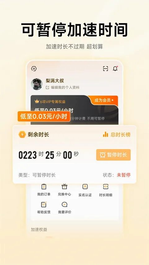 NN��Ϸ����2026���°汾v5.12.6 ��׿���ͼ