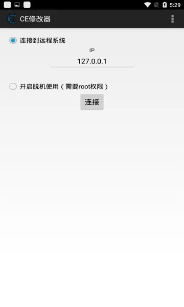 CE��Ϸ�޸���(��Ϸ�����޸���)v6.0 �ٷ������ͼ