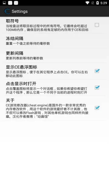 CE��Ϸ�޸���(��Ϸ�����޸���)v6.0 �ٷ������ͼ
