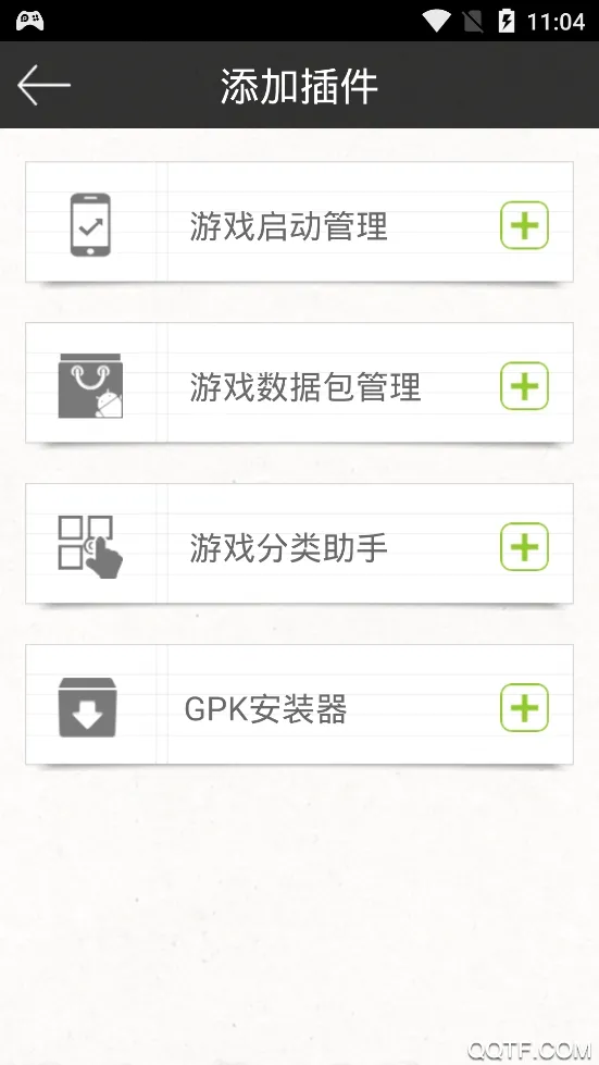 ��Ϸ�޸���(��Ϸ�޸ĸ���)v1.0.0 �ֻ����ͼ