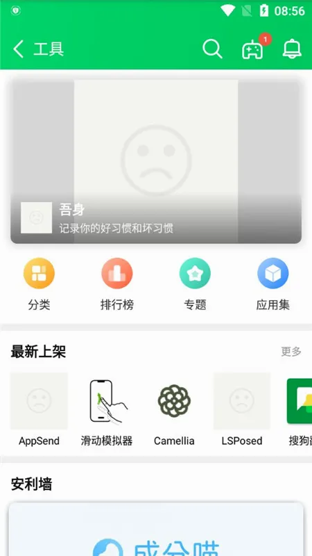游戏修改器(游戏修改辅助) 游戏修改器(游戏修改辅助)