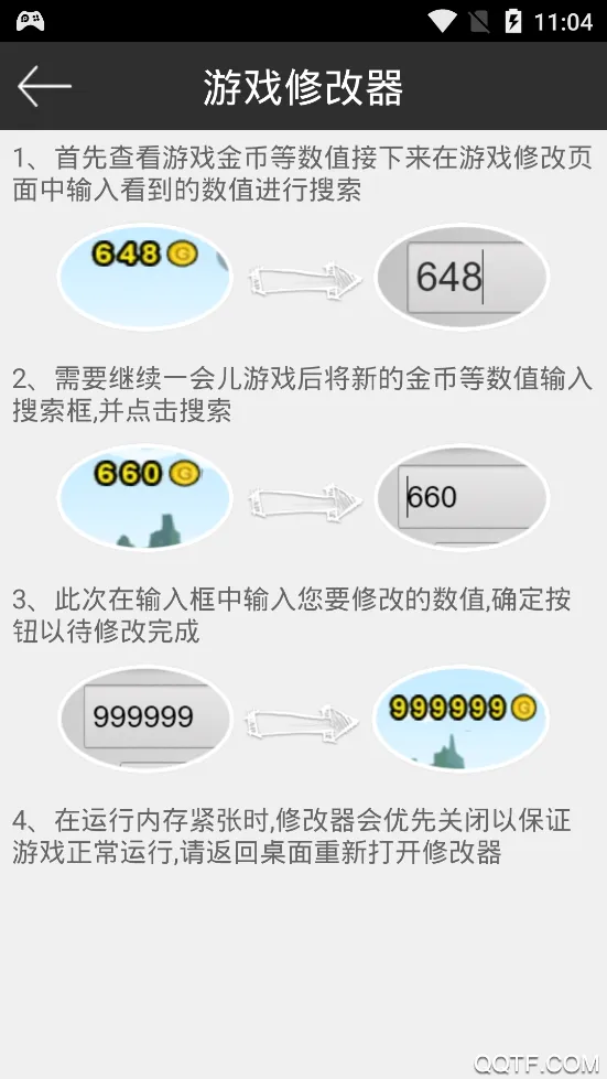 ��Ϸ�޸���(��Ϸ�޸ĸ���)v1.0.0 �ֻ����ͼ