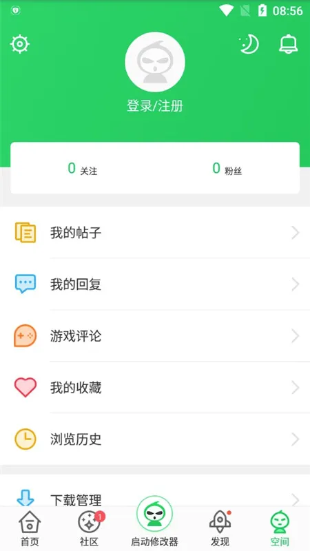 ��Ϸ�޸���(��Ϸ�޸ĸ���)v1.0.0 �ֻ����ͼ