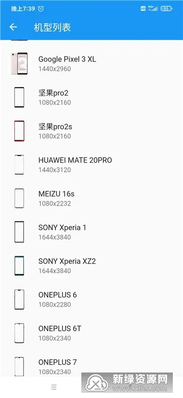 ��׿�ֻ�����¼������2026�ٷ����°汾v1.4.8 ��׿���ͼ