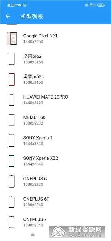 ��׿�ֻ�����¼������2026�ٷ����°汾v1.4.8 ��׿���ͼ