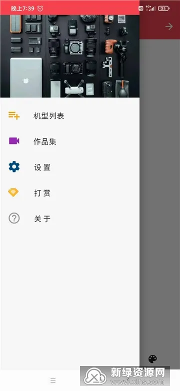 ��׿�ֻ�����¼������2026�ٷ����°汾v1.4.8 ��׿���ͼ