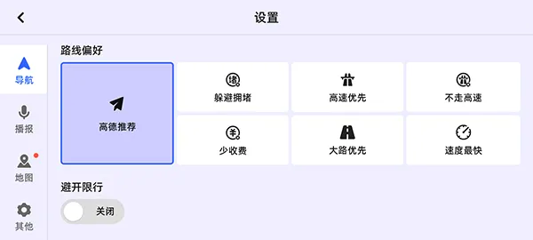 �ߵµ�ͼ������׿���ֻ���v9.1.0.600087 �ֻ����ͼ