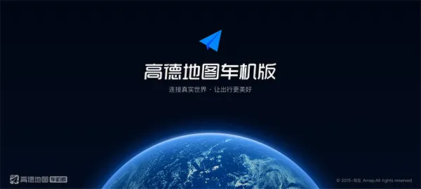 �ߵµ�ͼ������׿���ֻ���v9.1.0.600087 �ֻ����ͼ