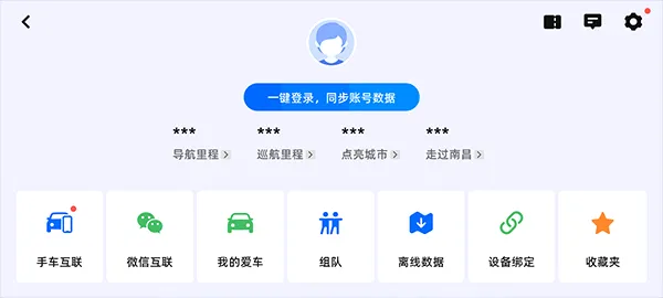 �ߵµ�ͼ������׿���ֻ���v9.1.0.600087 �ֻ����ͼ