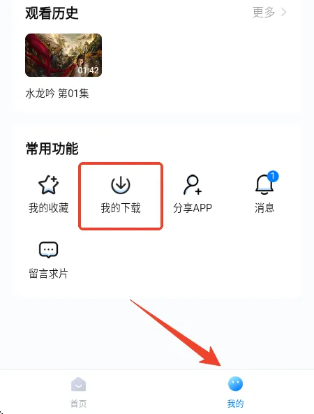 ���Ӱ��2026���°汾
