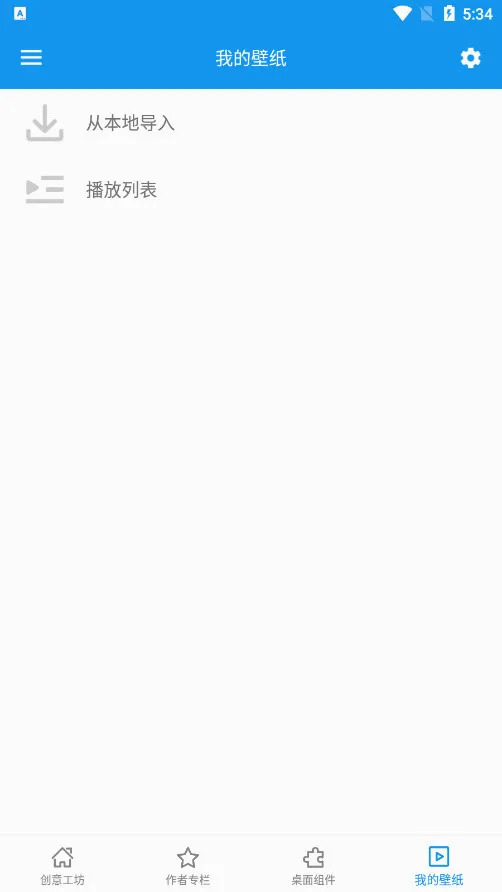 �ǿ���Ƶ��ֽ(��Ƶ��ֽ����)v5.20.6 �ٷ������ͼ