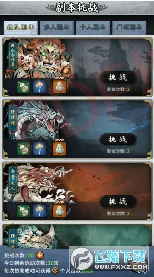 ��������(������ɫ������Ϸ)v1.0.6 ��Ѱ��ͼ