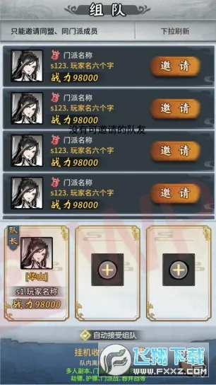 ��������(������ɫ������Ϸ)v1.0.6 ��Ѱ��ͼ