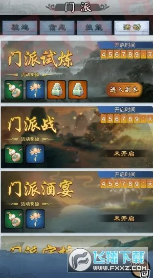 ��������(������ɫ������Ϸ)v1.0.6 ��Ѱ��ͼ