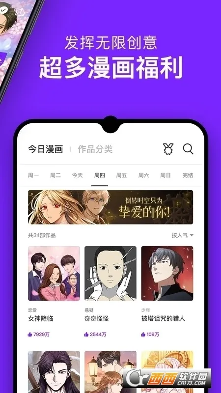 ��������(�����Ķ�ƽ̨)v3.0.9.8 �ֻ����ͼ