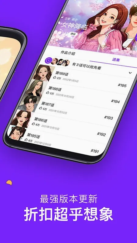 ��������(�����Ķ�ƽ̨)v3.0.9.8 �ֻ����ͼ