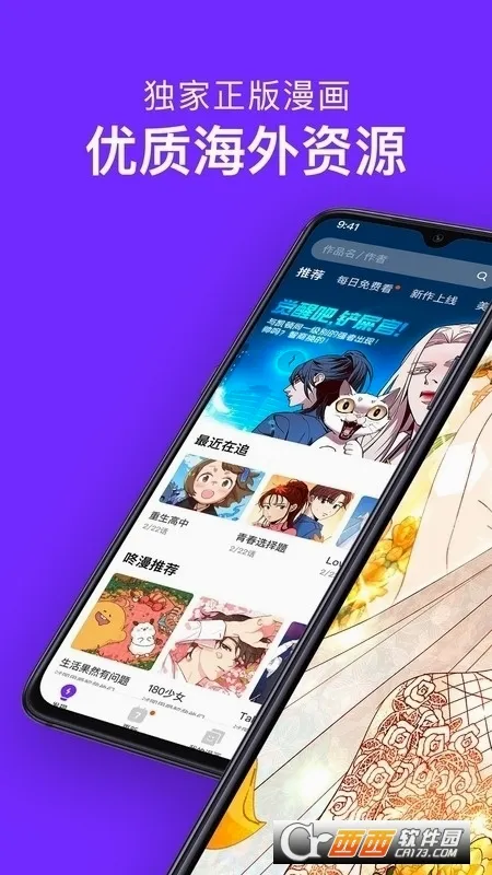 ��������(�����Ķ�ƽ̨)v3.0.9.8 �ֻ����ͼ